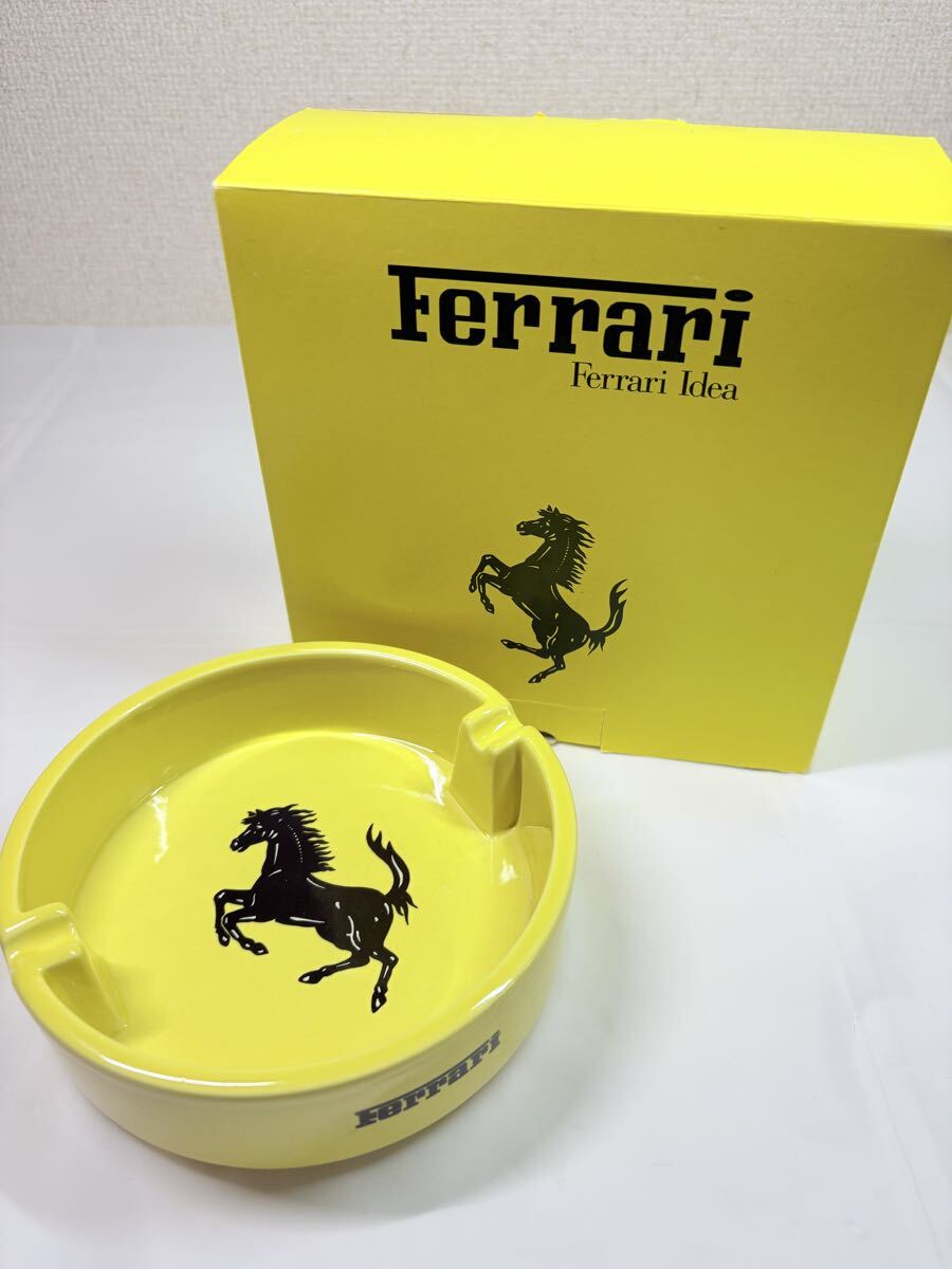 ferrari フェラーリ 陶器灰皿 灰皿　ビトッシ イタリア製 イエロー　箱付き