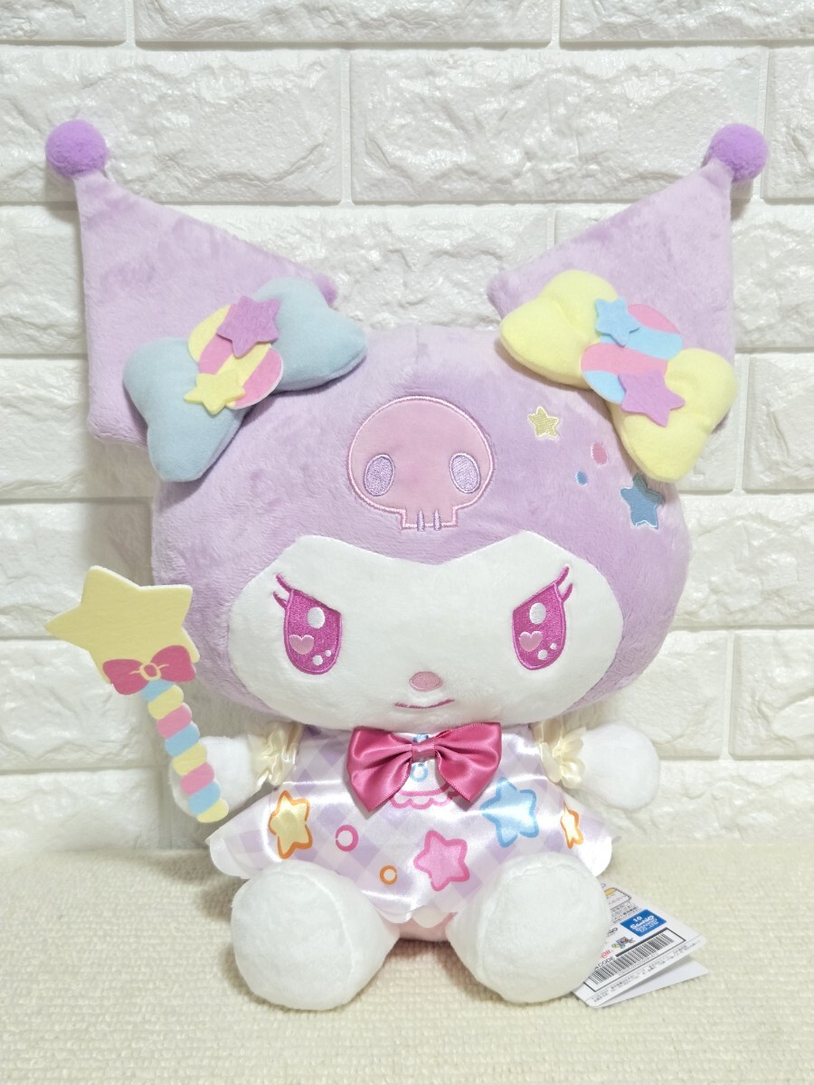 サンリオキャラクターズ　マシュマロミルキーウェイドール　BIGぬいぐるみ　クロミ　新品