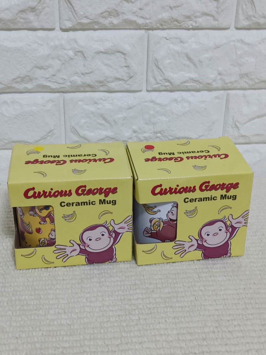 おさるのジョージ☆ マグカップ　2個セット　新品