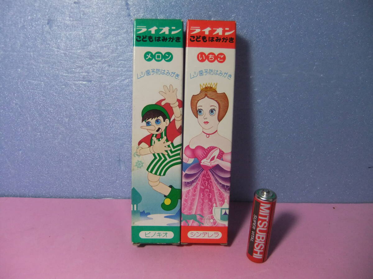 昭和　レトロ　ライオン　歯磨き粉　2本セット　ビンテージ　レトロポップ　ファンシー　歯ブラシ　こども歯みがき　ピノキオ　悟空