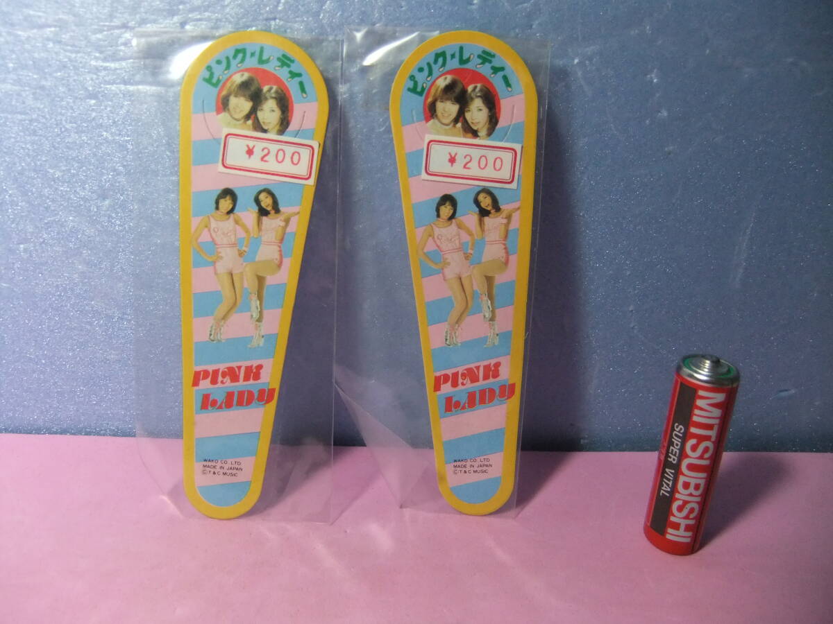 ピンクレディ　PINK LADY　しおり　2枚　1970年代　新品未使用　昭和　レトロ　ビンテージ　駄菓子屋　文房具屋　文具　アイドル タレント