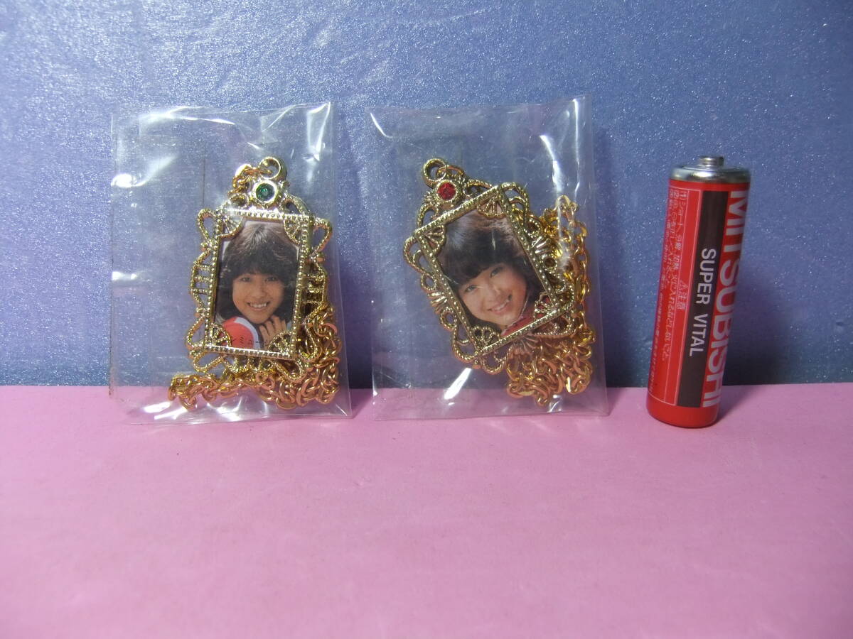 松田聖子　ペンダント　2個セット　新品　昭和　レトロ　ビンテージ　80年代アイドル　駄菓子屋　玩具　アイドル　中森明菜　ブロマイド