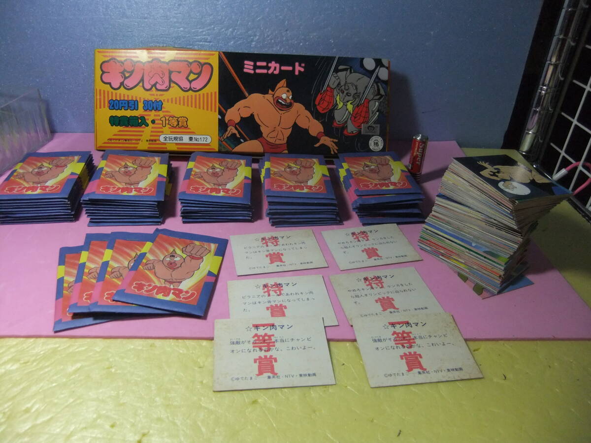 キン肉マン　山勝　ミニカード　バラ　ほぼ2箱分まとめて　袋54袋＋カード100枚以上　昭和レトロ　ビンテージ　駄菓子屋　アマダ　キン消し