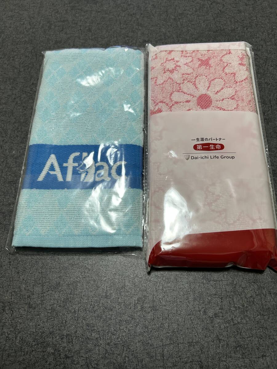 【新品・未開封】タオル2枚