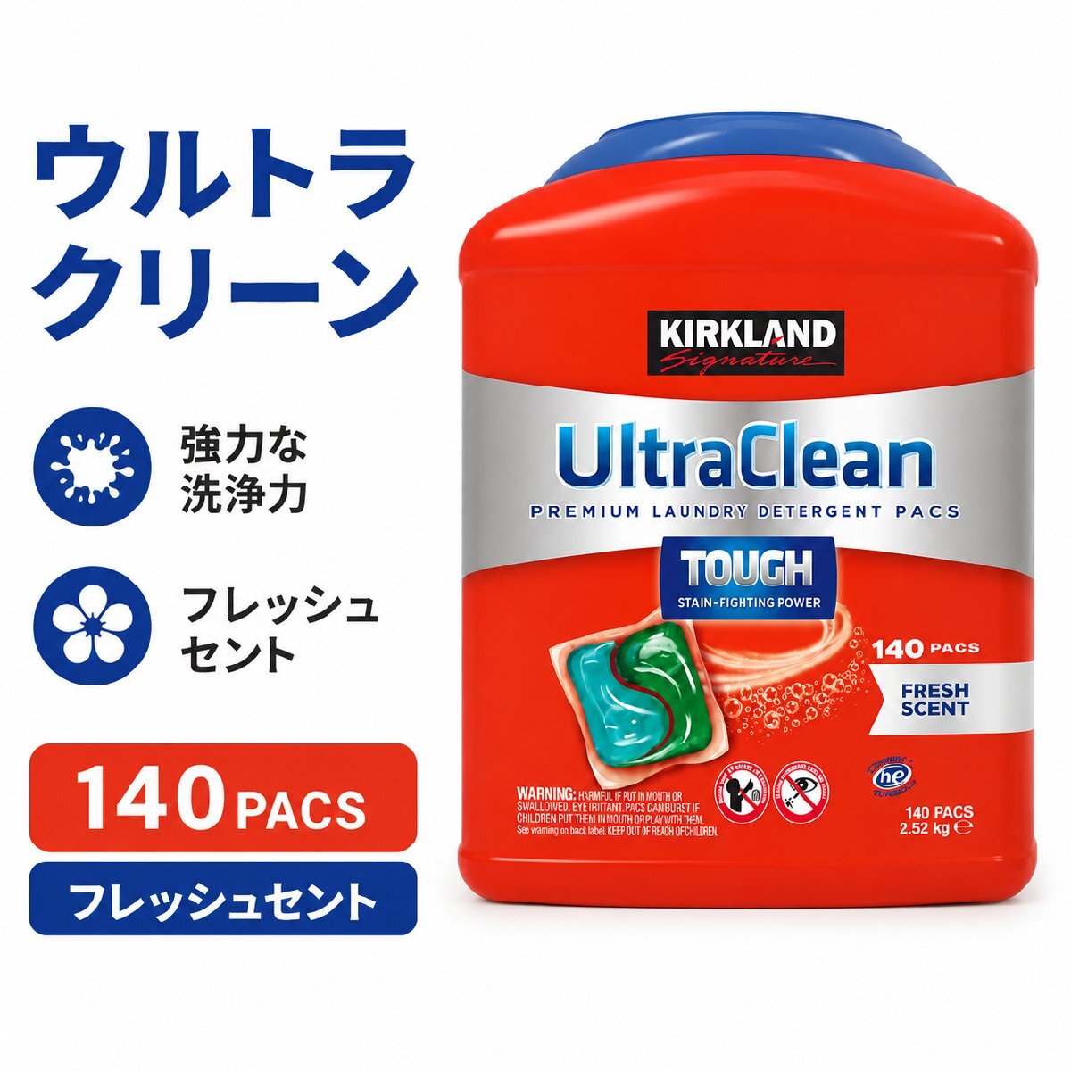 Kirkland Ultra Clean カークランド ウルトラクリーン ジェルボール 140PACS フレッシュセント