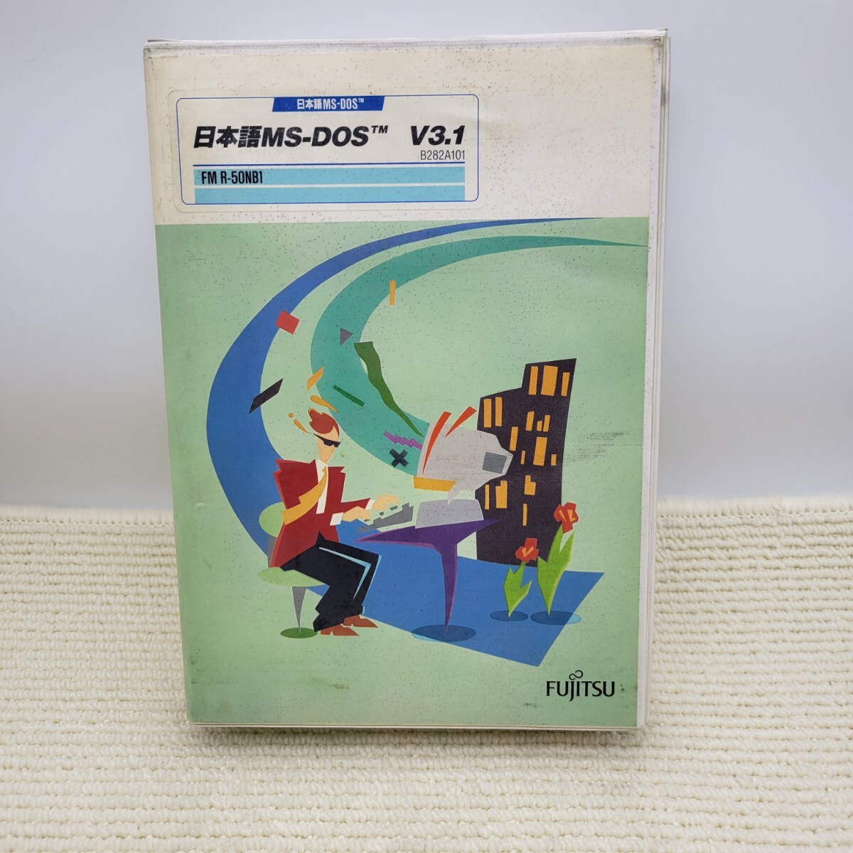 富士通 日本語 MS-DOS V3.1 L31 FMRシリーズ 2HD FD 2枚付 FMR-50NB1 レトロPC PC-9801 X68000 PC-8801 MSX