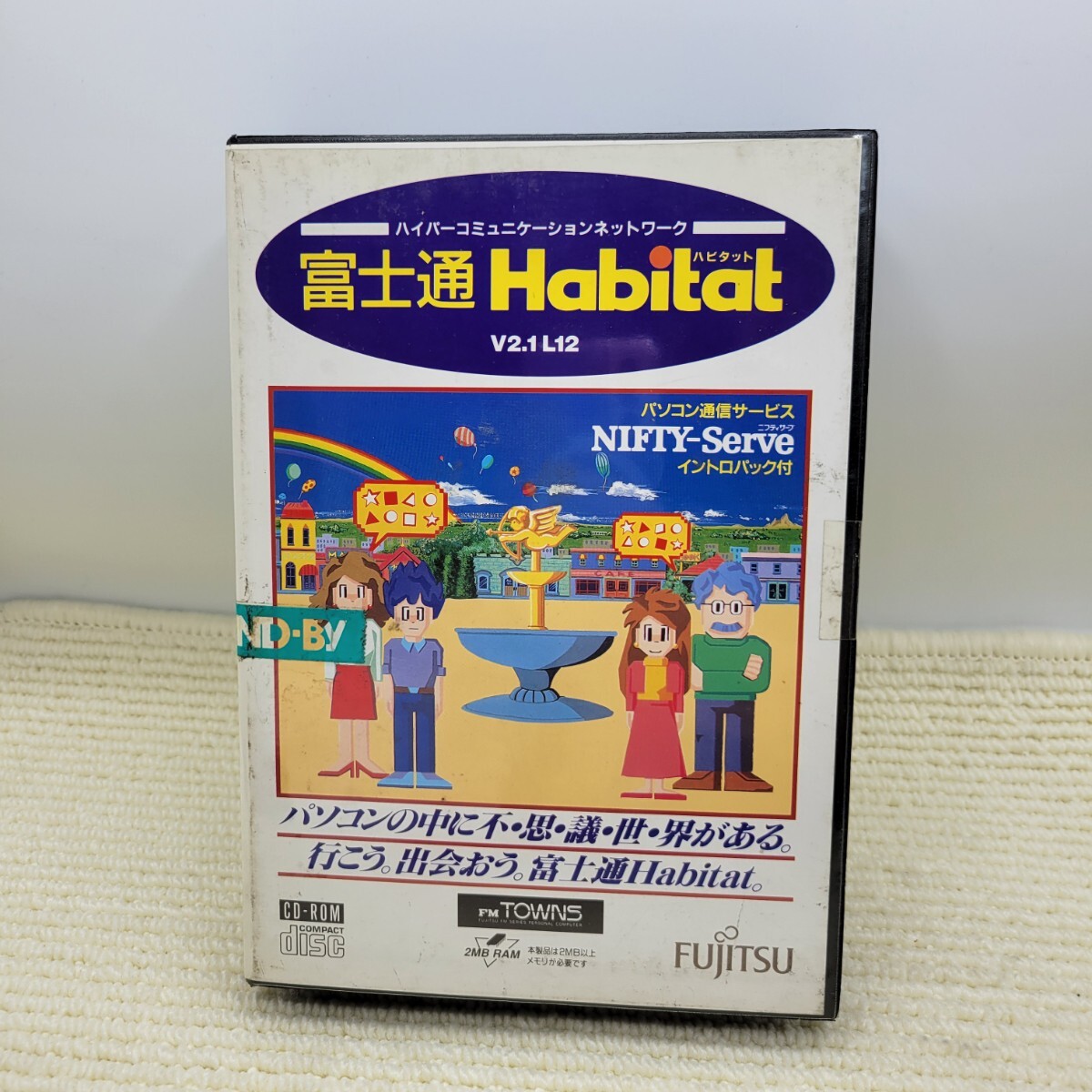 富士通 Habitat V2.1 L12 FM TOWNS CD-ROM NIFTY-Serve イントロパック付 当時物 レトロPC 未開封品