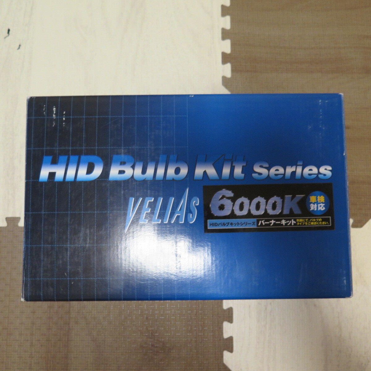 ICHIKOH/市光工業　VELIAS（べリアス）12V専用　HIDバルブ6000K