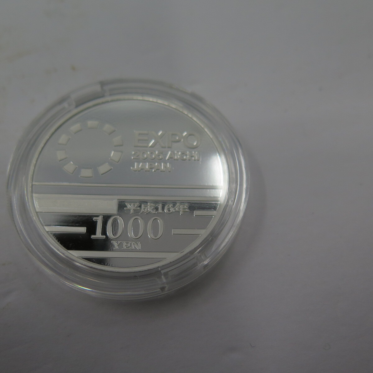 EXPO2005　1000円銀貨