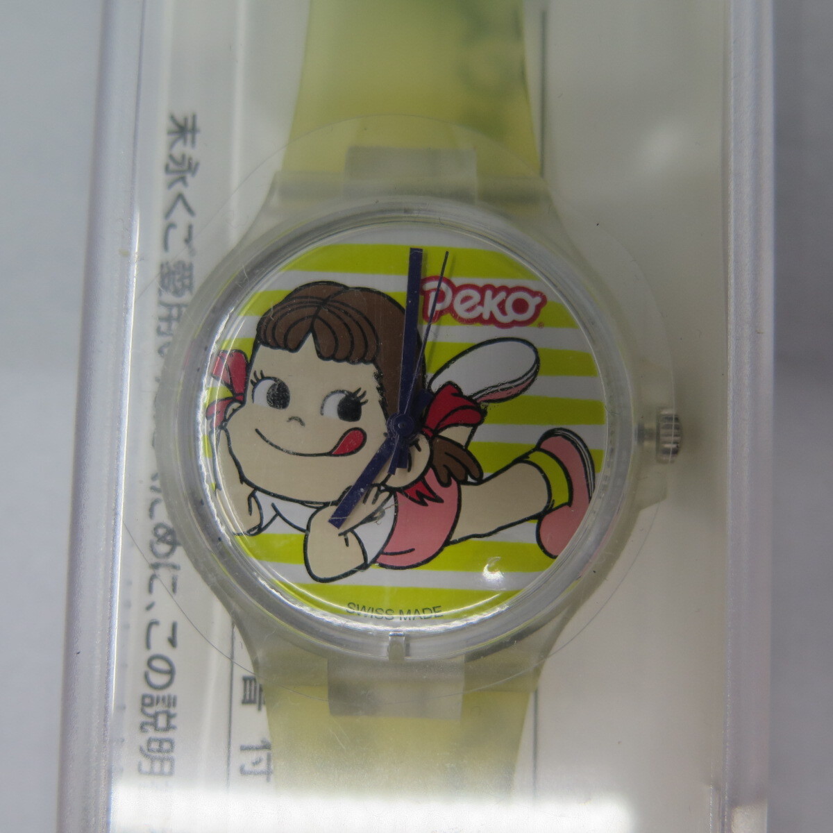 ミルキー&ポップキャンディー　オリジナルグッズ　ペコちゃんリストウォッチ