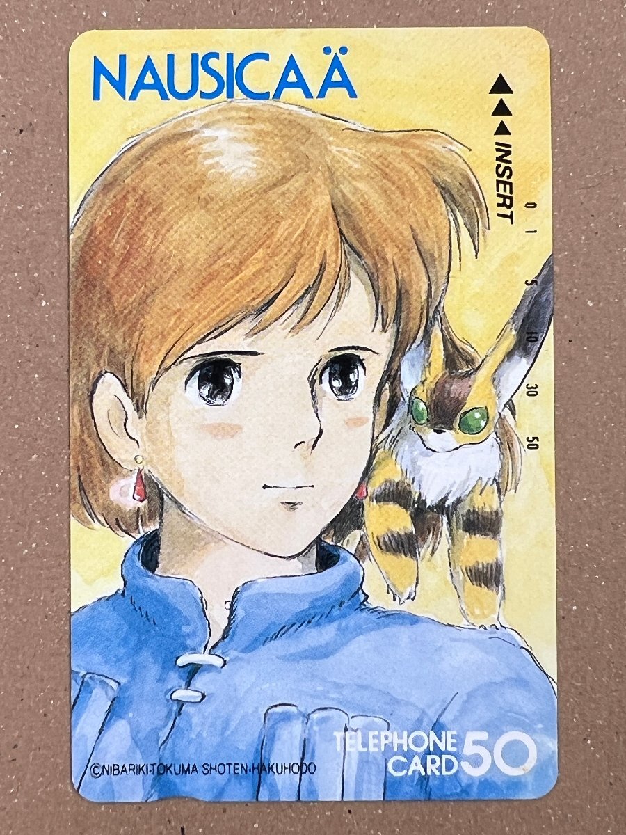 風の谷のナウシカ　ジブリ　テレカ　テレホンカード　50度数　①