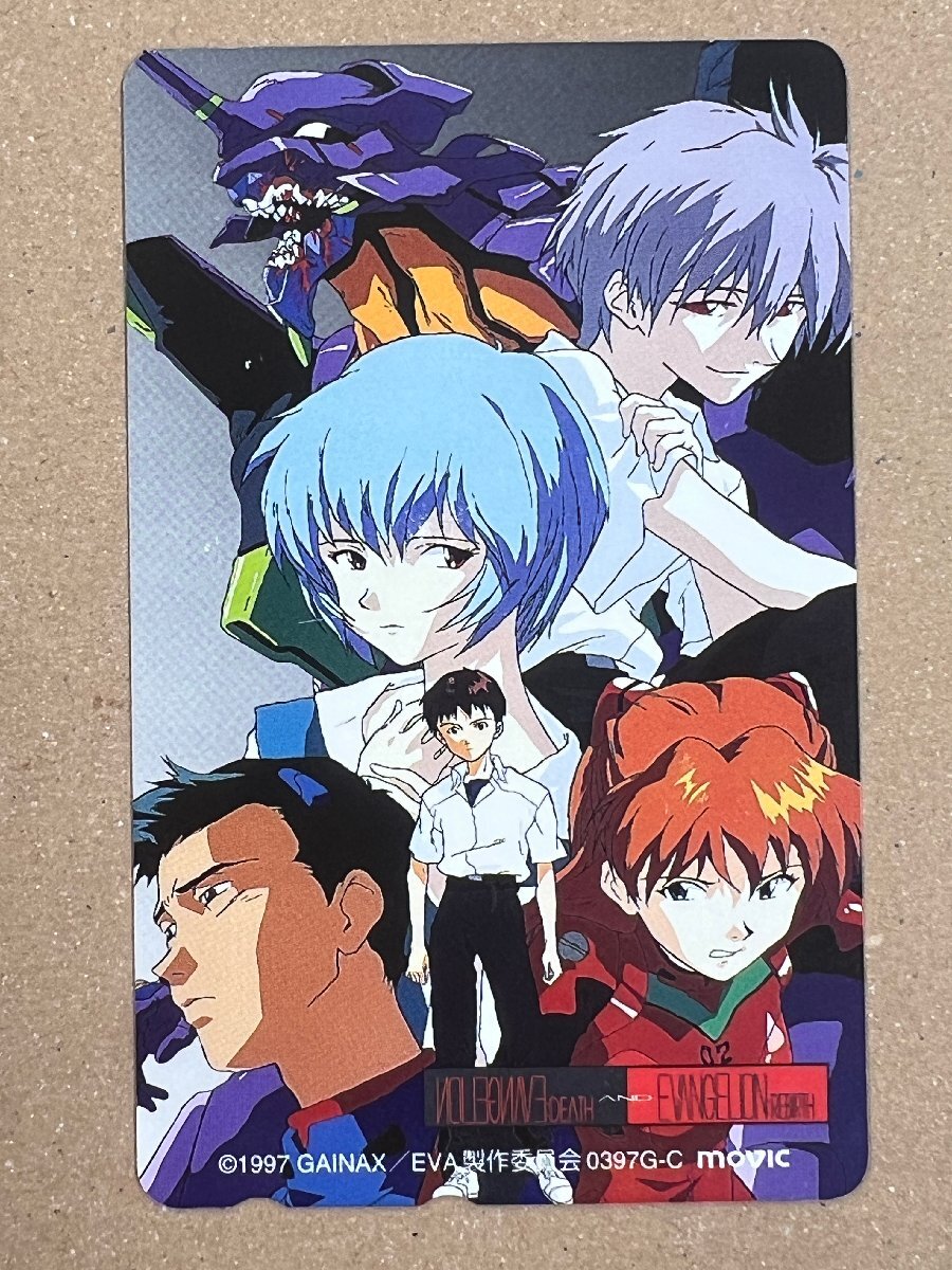新世紀エヴァンゲリオン　シト新生 DEATH & REBIRTH　テレカ　テレホンカード　50度数