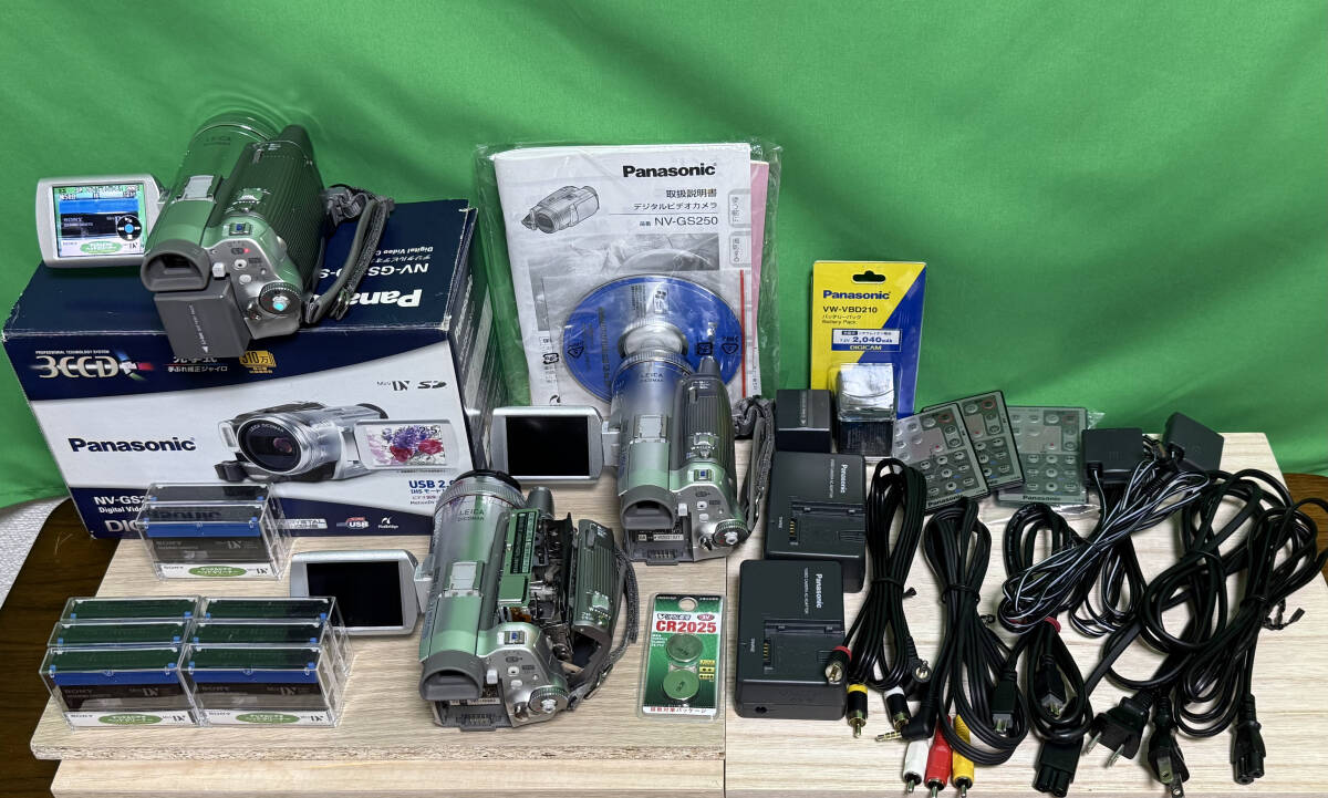 NV-GS250　パナソニック　デジタルビデオカメラ　３台ダビング用セット　中古稼働品　
