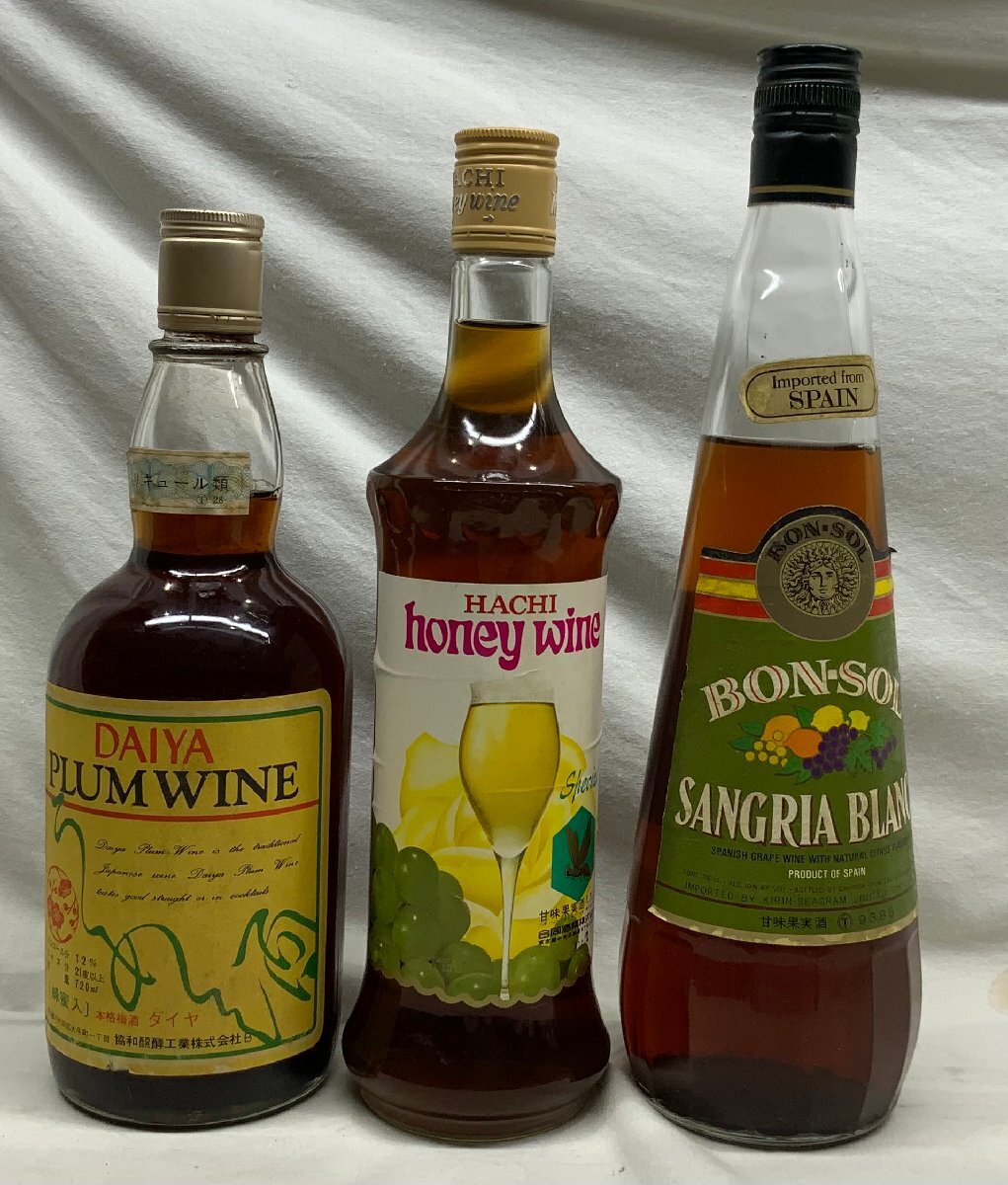 【未開栓/保管品/3本セット】SANGRIA BLANCA/honeyWINE /DAIYA PLAM WINE　果樹酒　ワイン　 古酒　750ml　10％