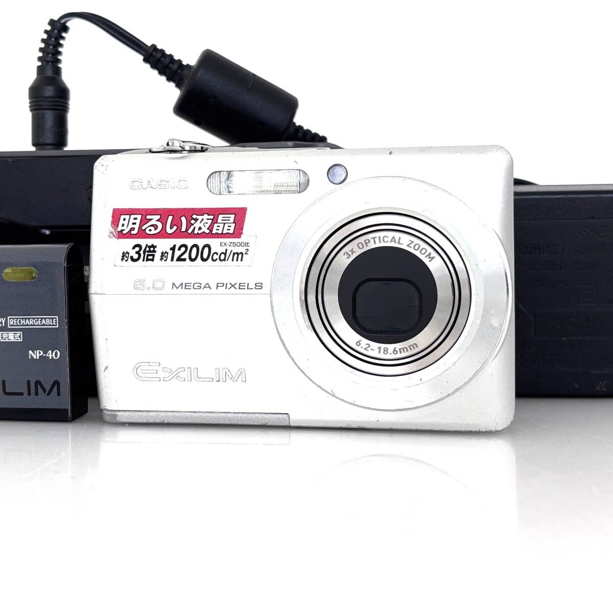【カシオ】CASIO EXILIM EX-Z600 デジタルカメラ +バッテリー +充電器 #T742