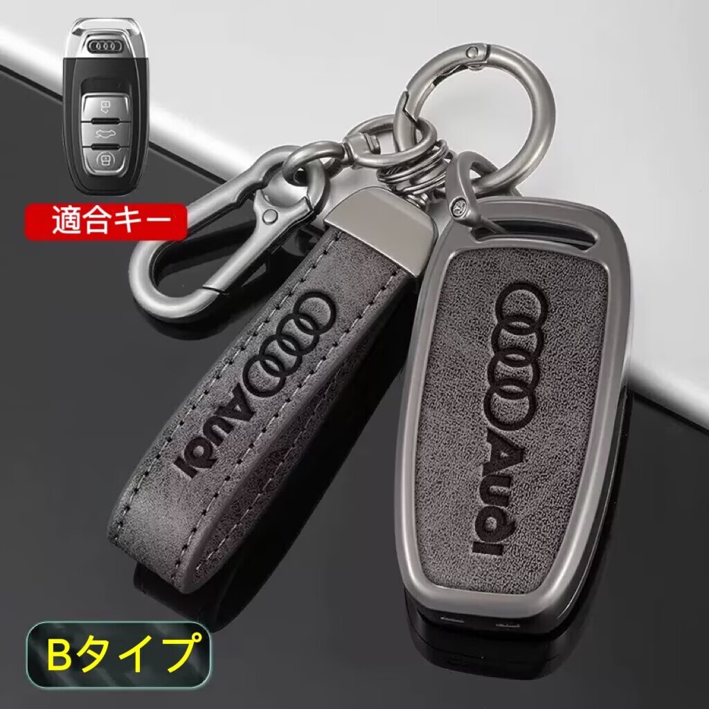 アウディ キーケース 金属製 A6 A3Sprotback A3Limousine キー ホルダー キーケース