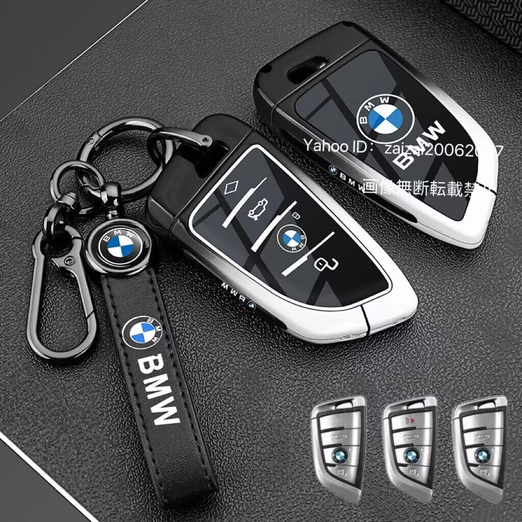 BMW キーケース 金属製 キーホルダー　3点セット　２色