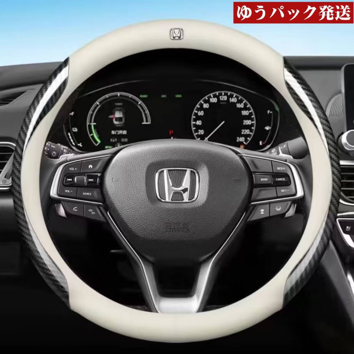 ホンダ ハンドルカバー レザー ステアリングカバー 滑り止め 握りやすい O型 カーボン調 