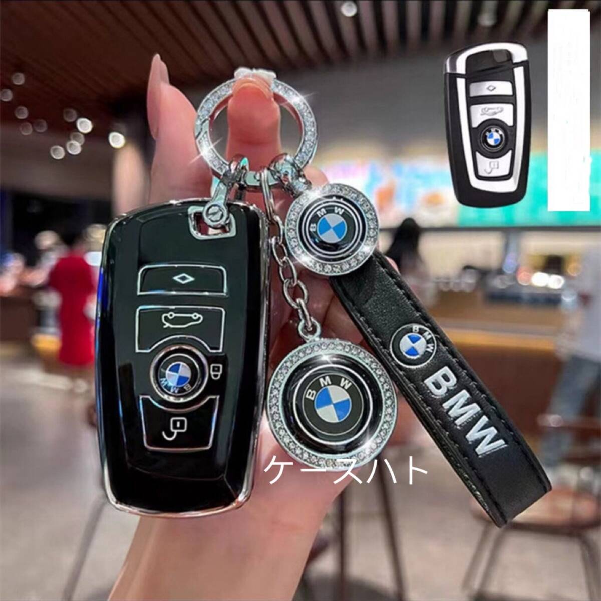BMW キーケース PVC製　キーホルダー　3点セット　白黒