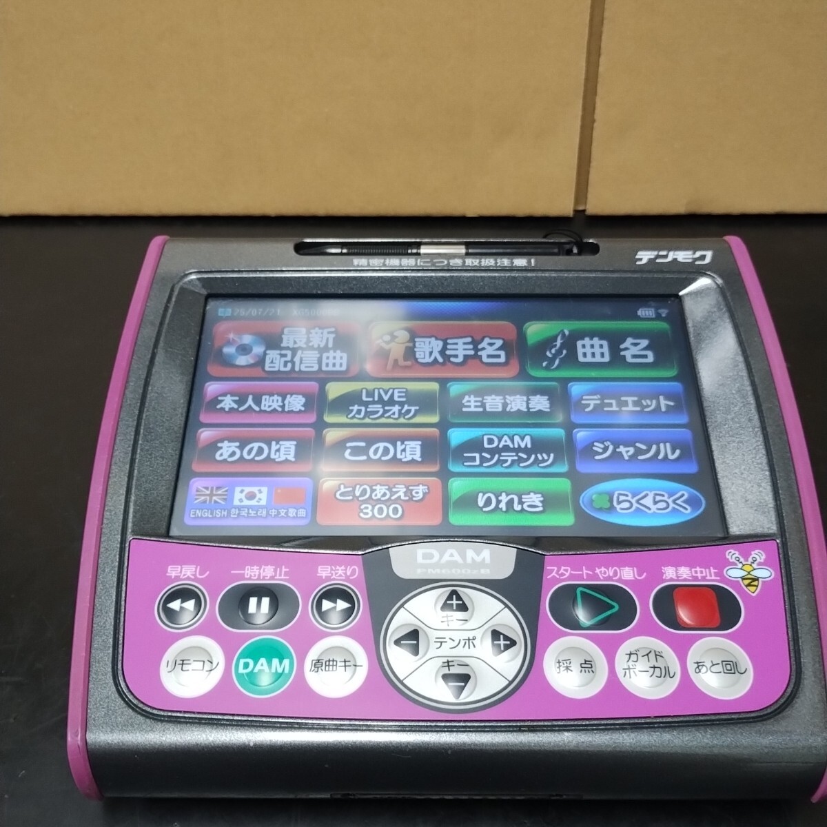 I23 第一興商　デンモク DAM PM600zB 中古　動作品　バッテリー付　最新データで発送 XG5000/G/R XG7000/Ⅱ G100X/Ⅱ G100Wなどに 