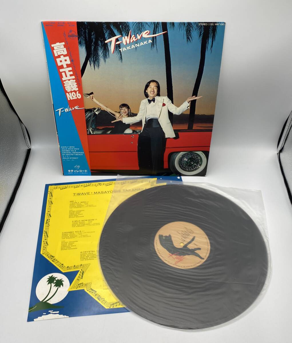 【帯付き】高中正義/T-WAVE　Masayoshi Takanaka LPレコード 現状品　A2337