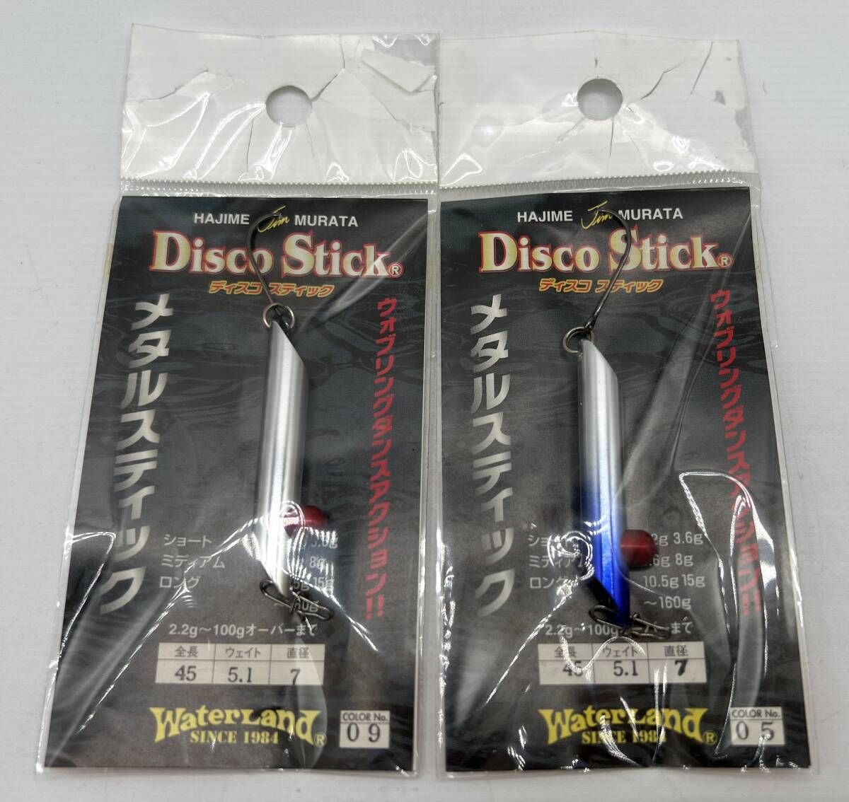 ウォーターランド WaterLand ディスコスティック 45mm 5.1g 2本　コ2124-5
