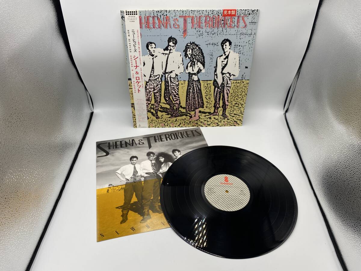 シーナ・アンド・ロケッツ ニュー・ヒッピーズ INVITATION VIH28196 LP　帯付き　見本盤　A