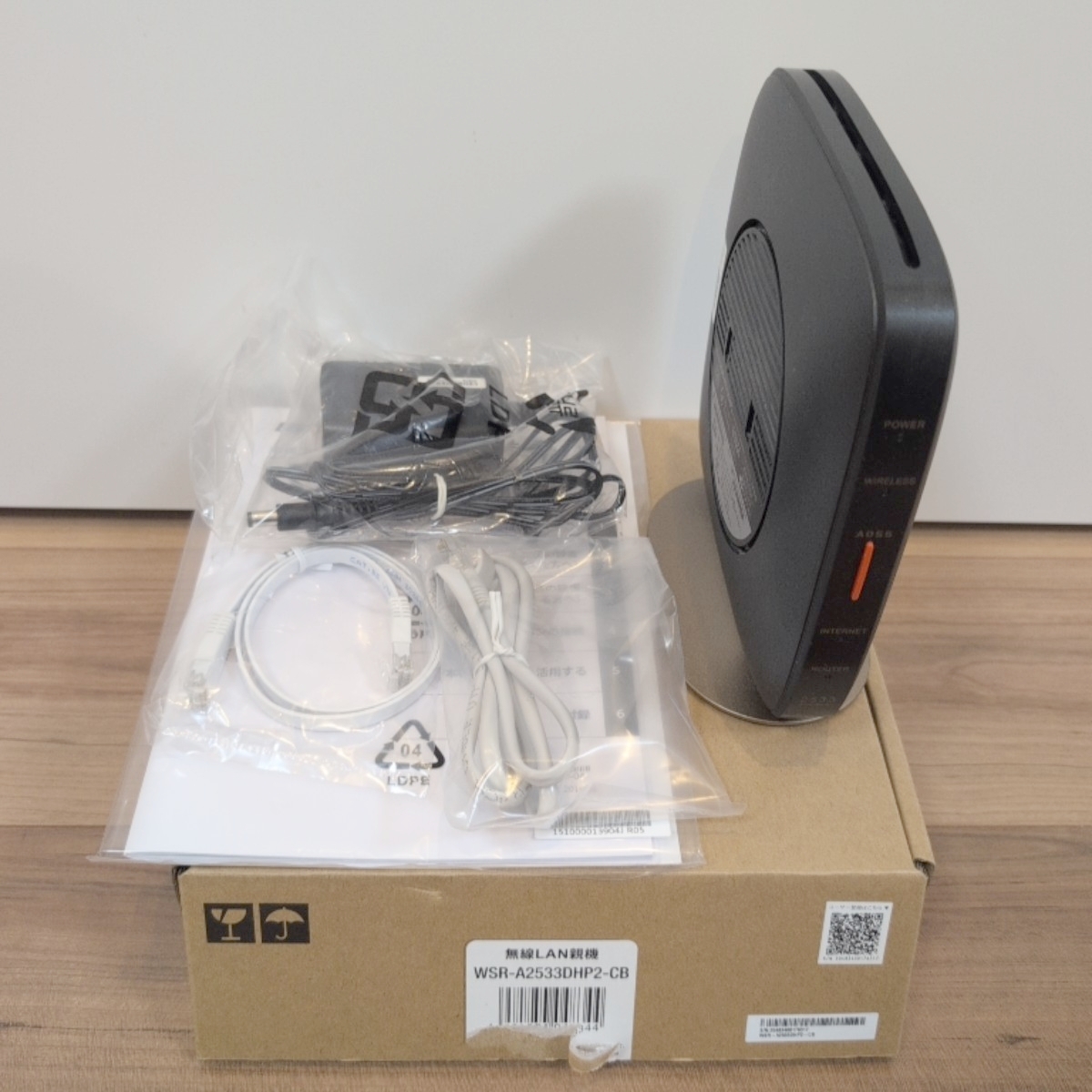 BUFFALO WSR-A2533DHP2-CB