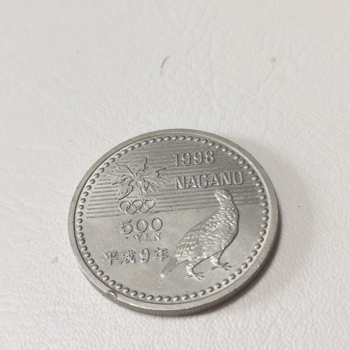 ◆硬貨◆1枚◆五百円◆平成9年◆NAGANO◆わかる方どうぞ◆