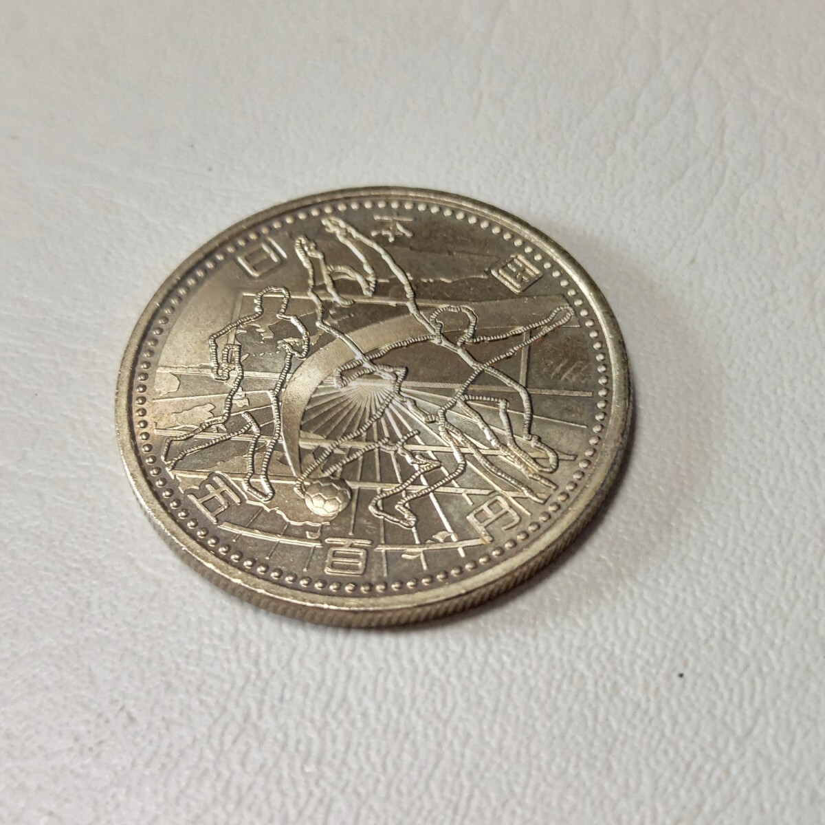 ◆硬貨◆1枚◆五百円◆平成14年◆ワールドカップ◆わかる方どうぞ◆
