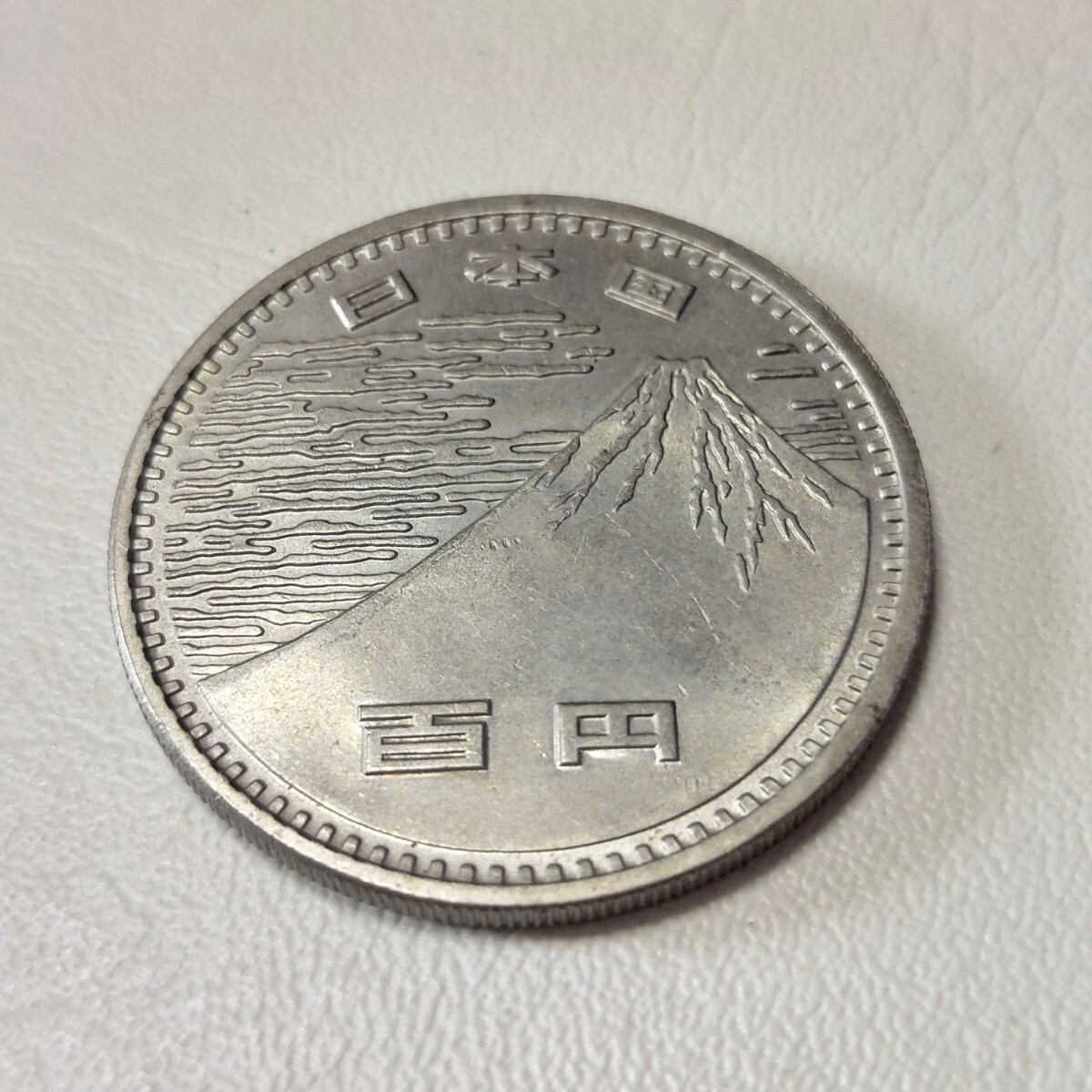 ◆硬貨◆1枚◆百円◆昭和45年◆EXPO70◆わかる方どうぞ◆