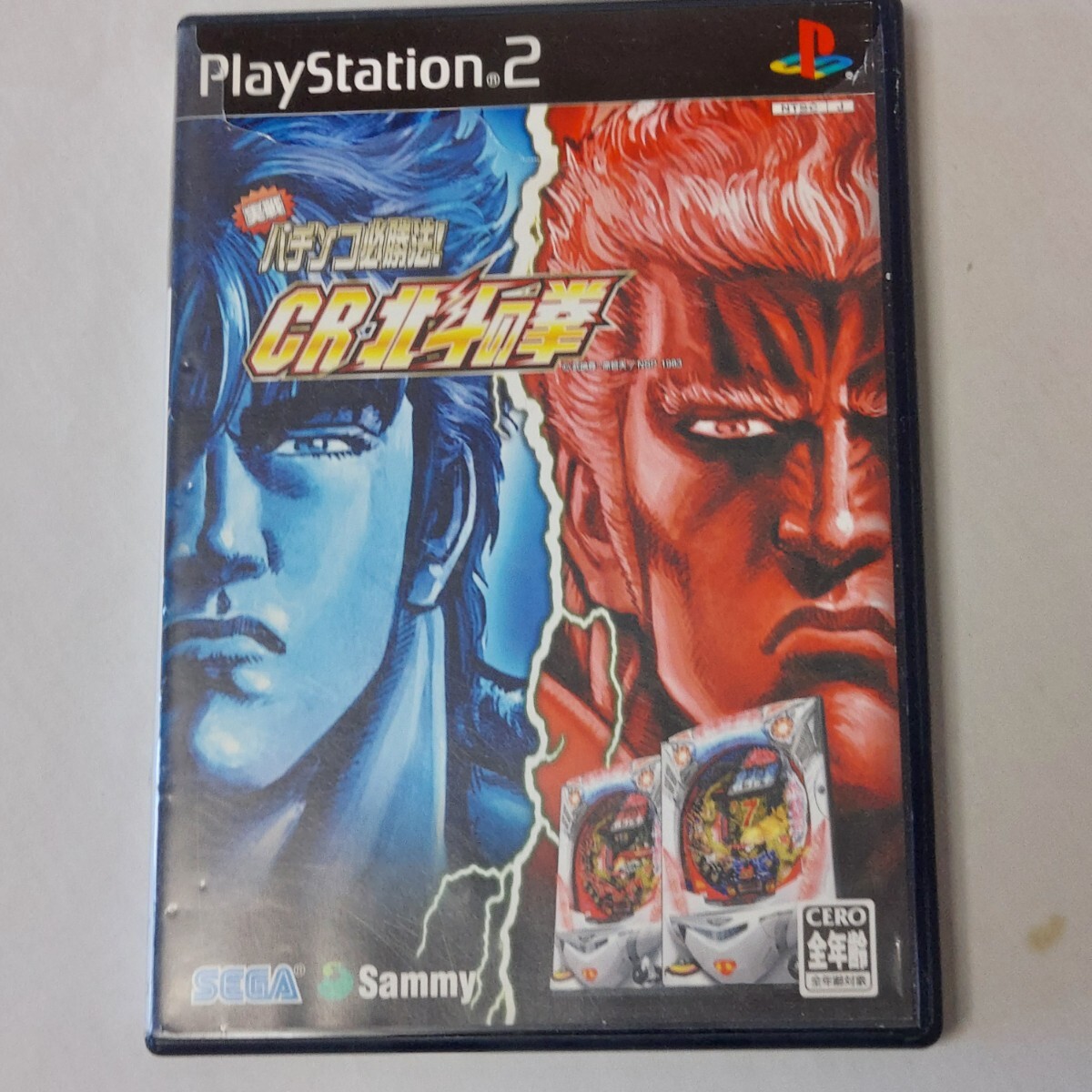 ♪PS2♪CR　北斗の拳♪未点検ジャンク♪