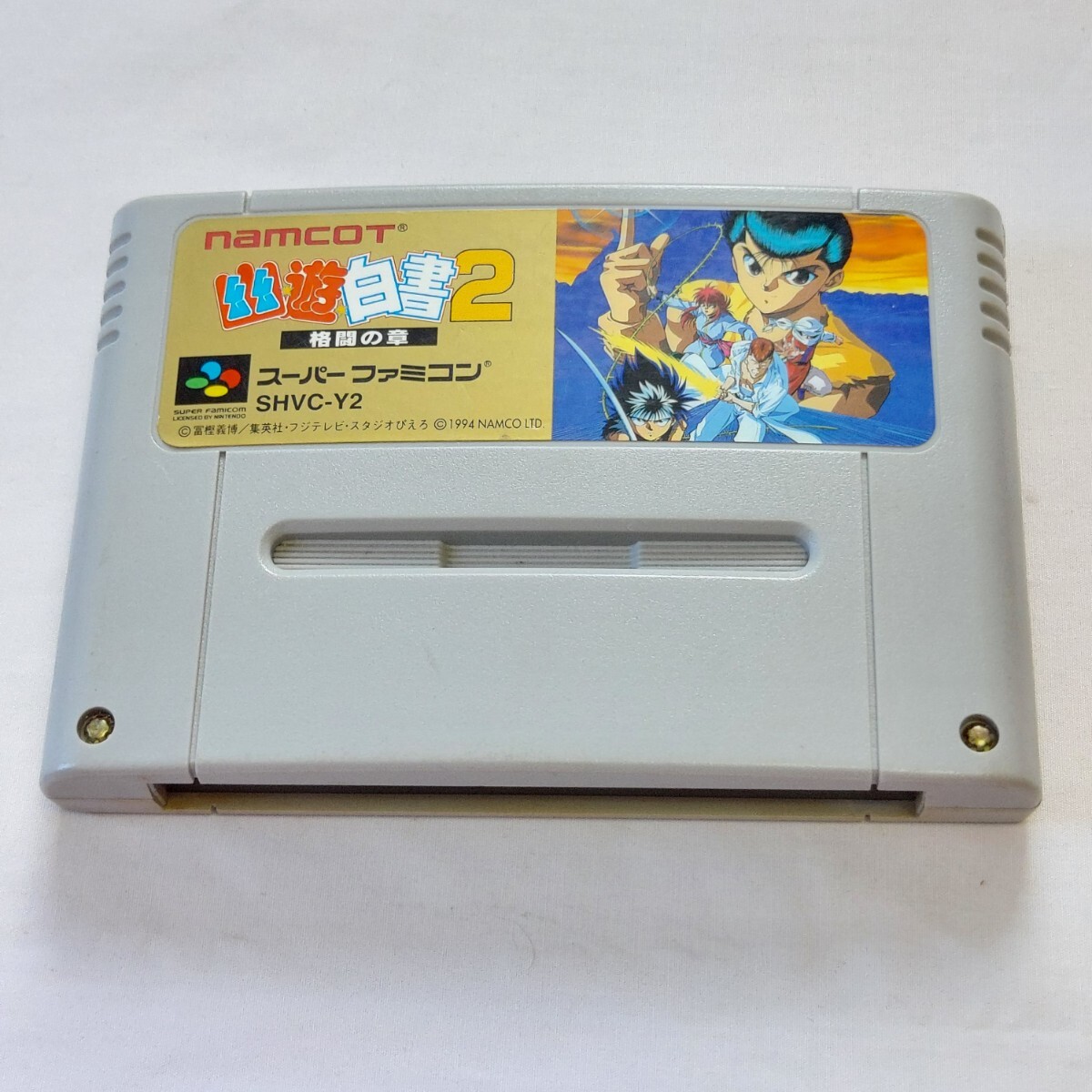 ♪SFC♪幽遊白書2♪未点検ジャンク♪