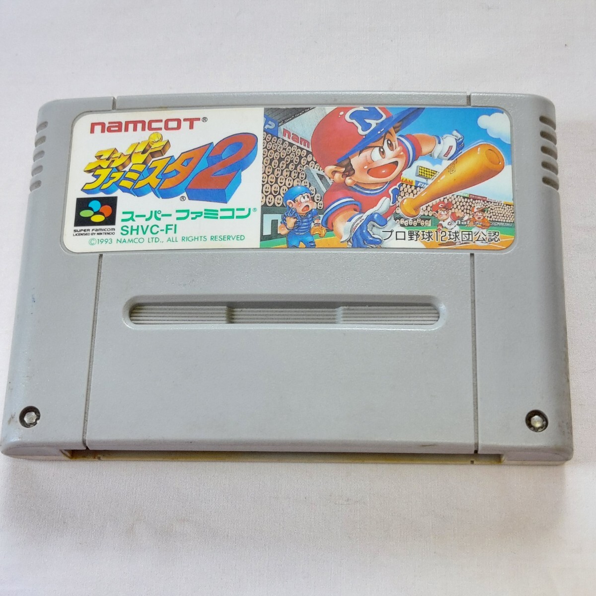♪SFC♪スーパーファミスタ2♪未点検ジャンク♪
