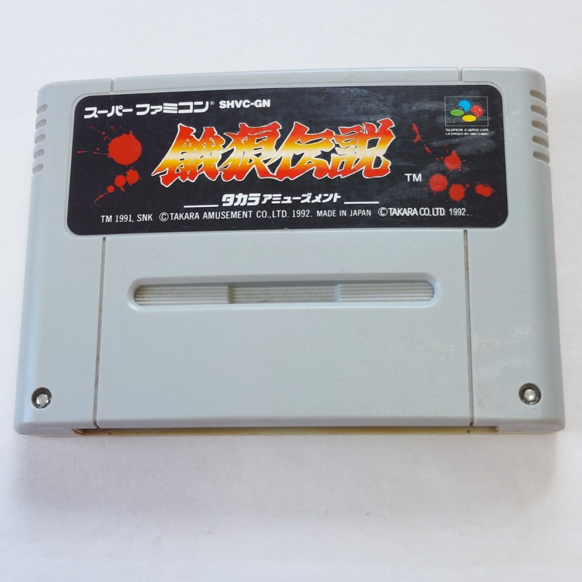 ♪SFC♪餓狼伝説♪未点検ジャンク♪