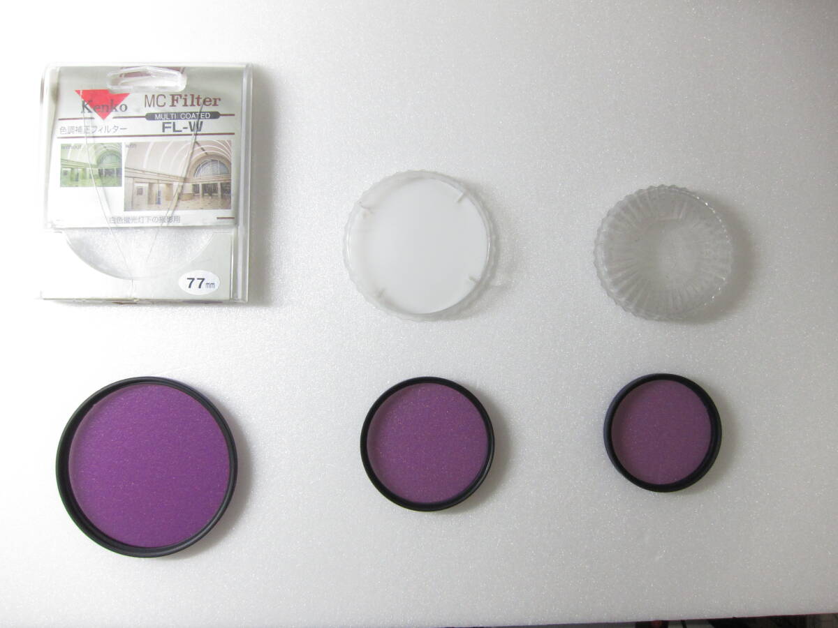 【3点セット】レンズフィルター　FL-W（色調補正）Kenko MC 77/58/52mm ◇カメラ用◇蛍光灯　緑色かぶり補正◇ケンコー◇フィルム