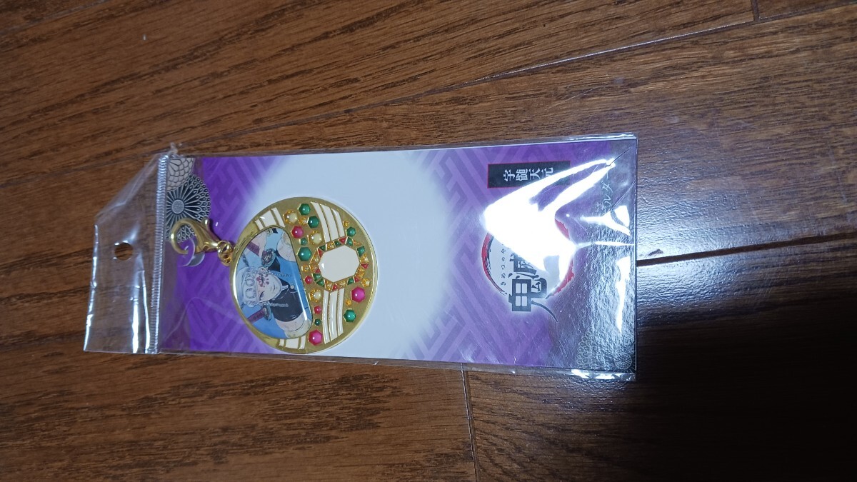鬼滅の刃 宇髄天元 メタルキーホルダー