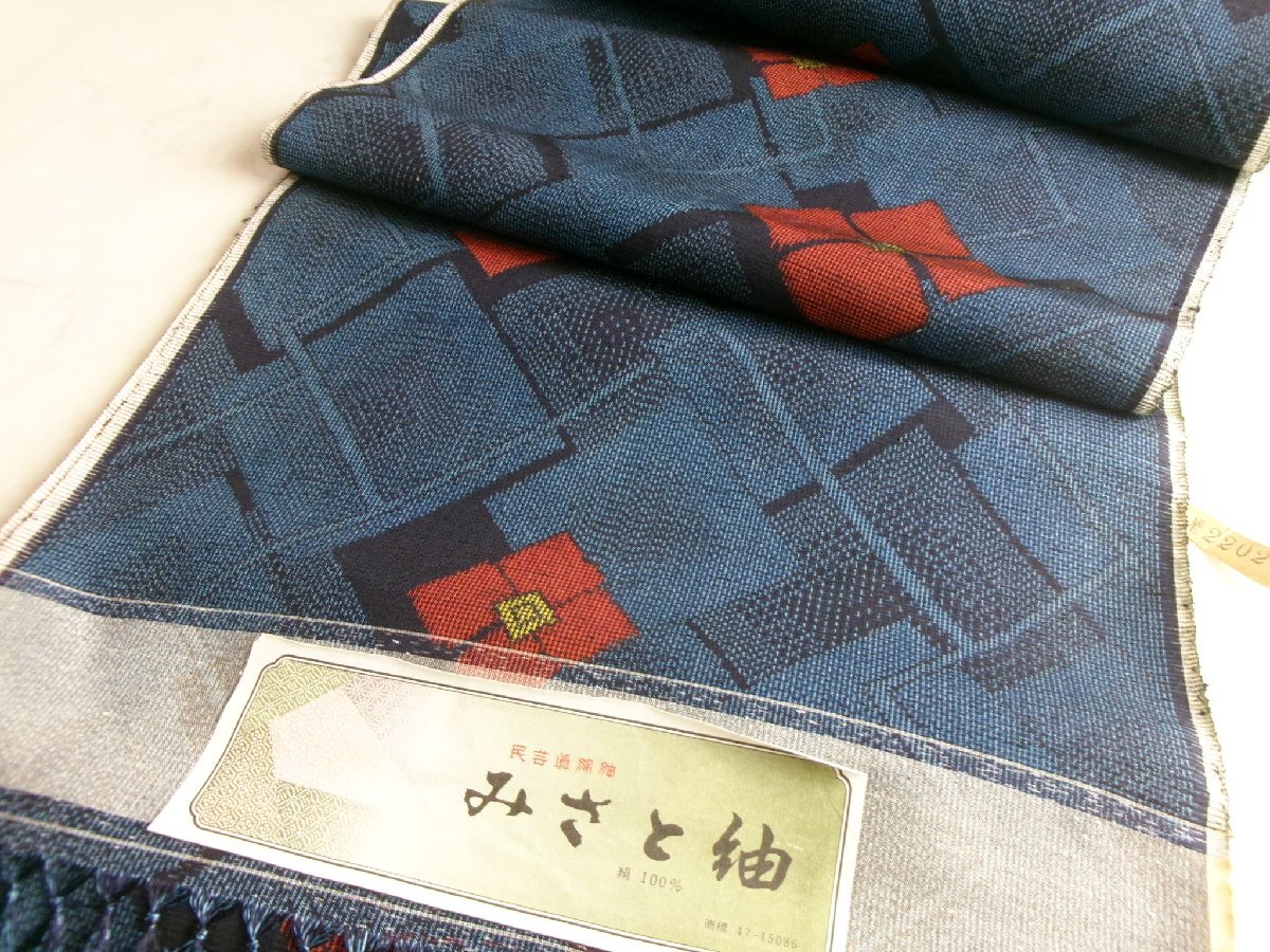 7181t■ みさと紬 菱模様に花 反物 着尺 リメイク ■ひまわり
