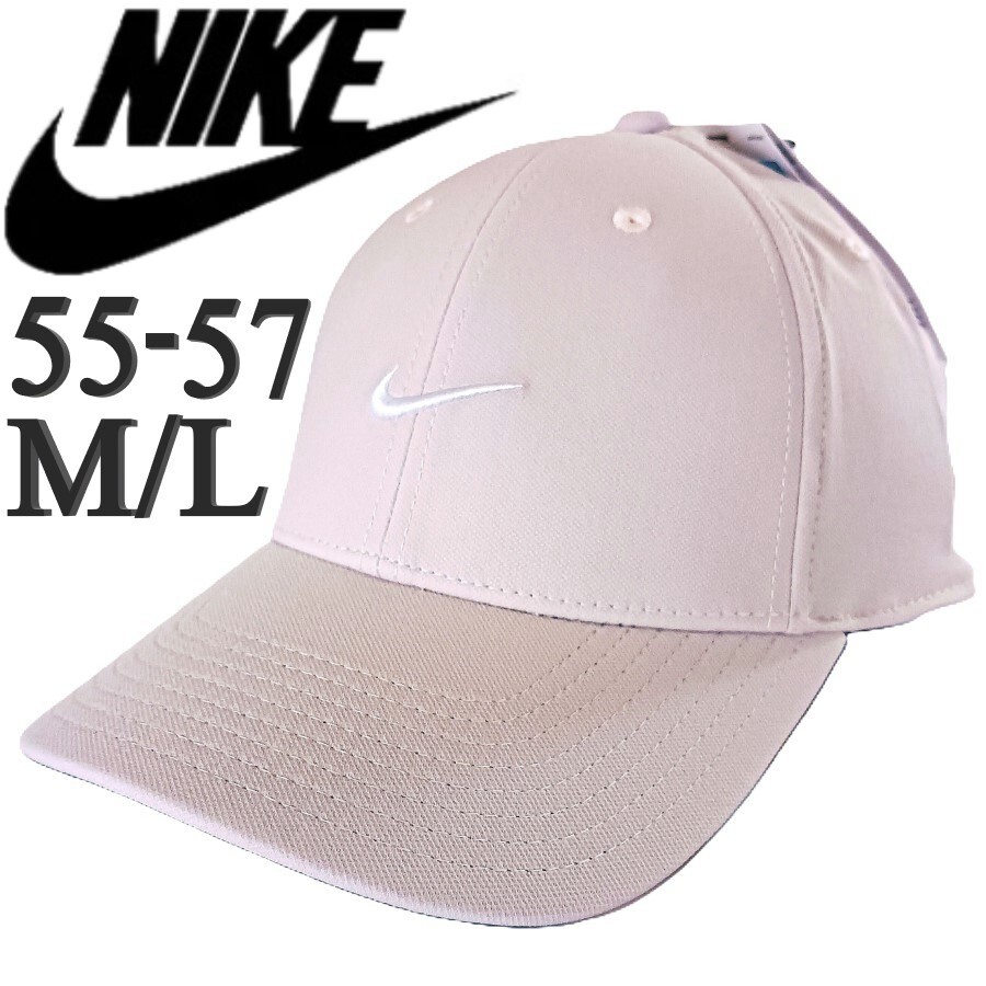 新品 薄紫 M/L ナイキ NIKE メンズ レディース キャップ 帽子 ゴルフ ユニセックス ロゴ刺繍 テニス ランニング