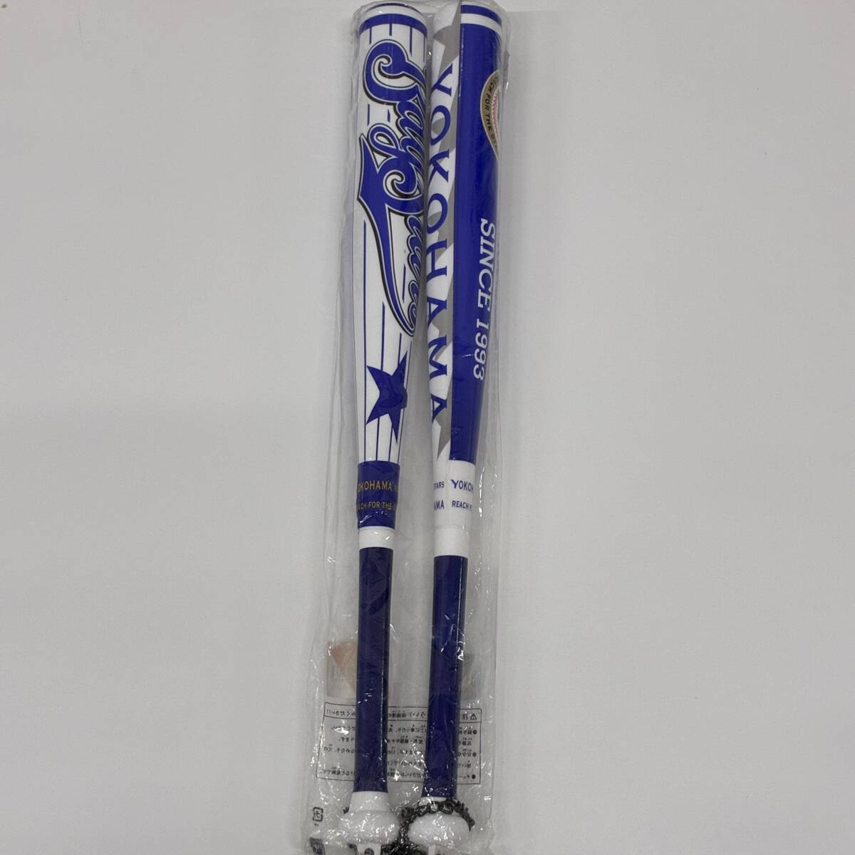 ★横浜ベイスターズ メガホン ゴールド 応援グッズ 野球グッズ 美品 中古品