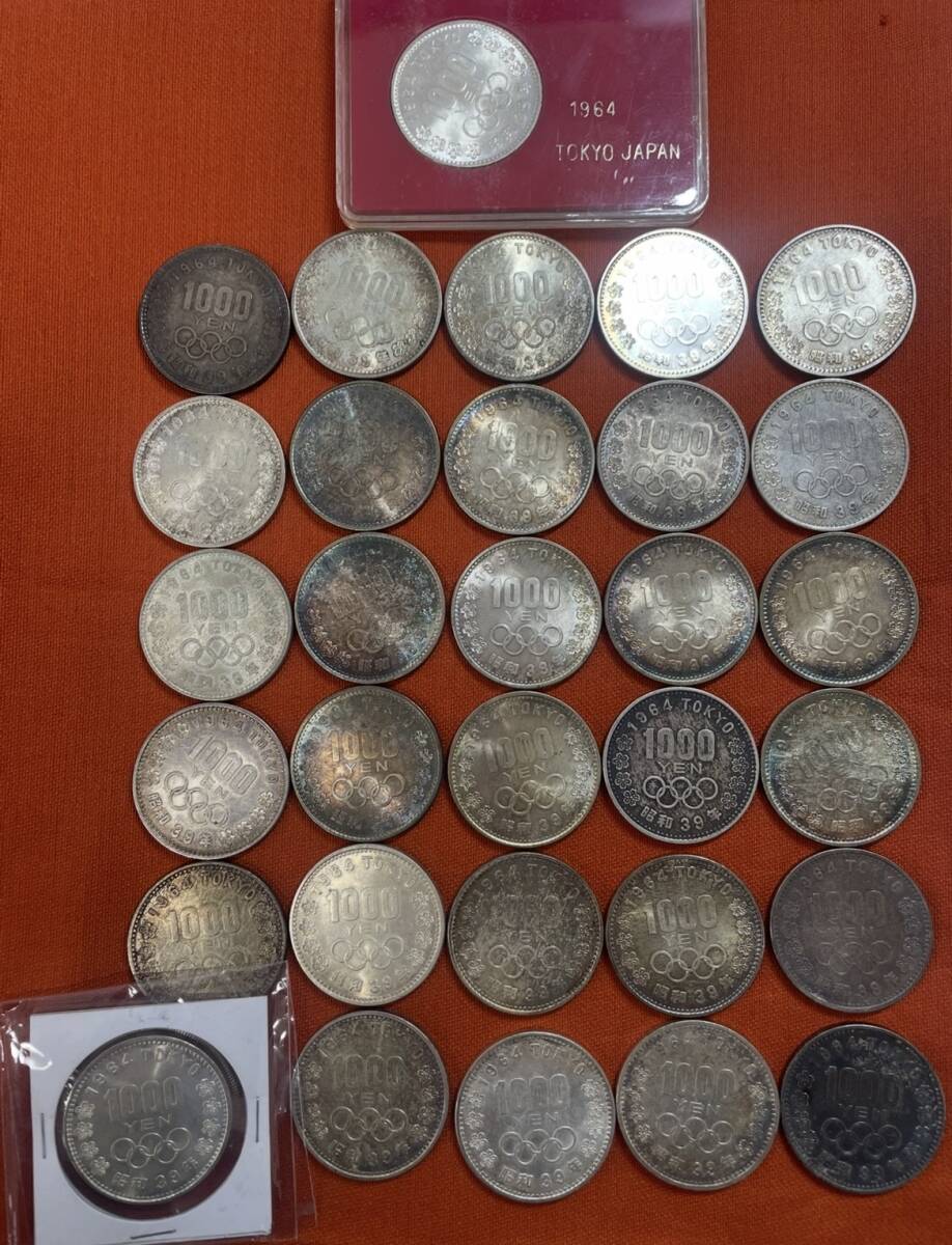 110他★東京オリンピック 1000円銀貨 31枚 まとめ 昭和39年 1964年 東京五輪 記念硬貨 記念銀貨 コレクション 古銭ケース付あり 1000円銀貨