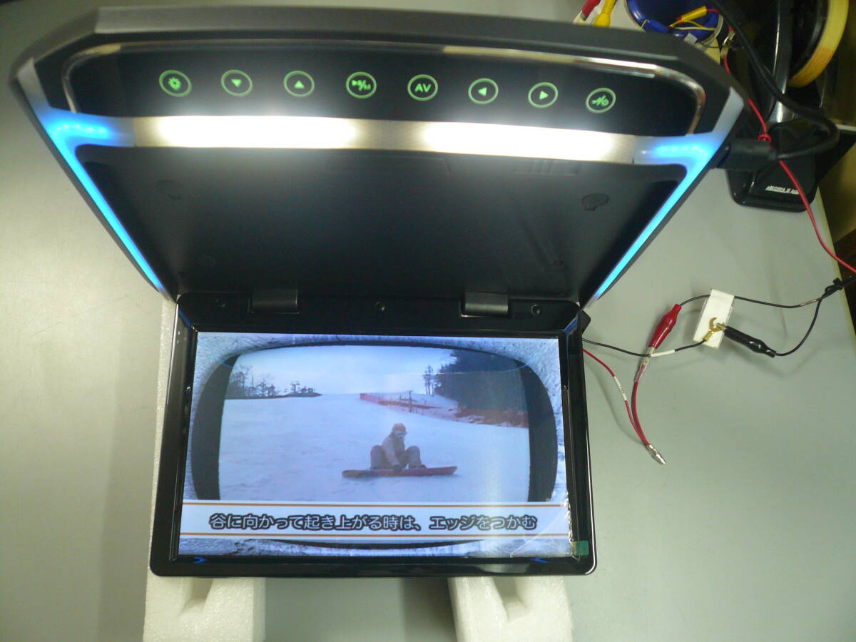 訳あり（0616-1） 10.2インチ 液晶モニター フリップダウンモニター 汎用スティ HDMI 開く140度　　※0725再出品です