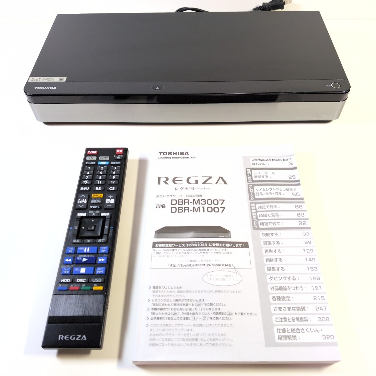 TOSHIBA　東芝　REGZA　3TB　レグザタイムシフトマシン　ブルーレイディスクレコーダー　DBR-M3007　動作確認済!!