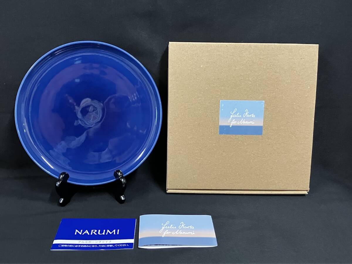 ナルミ　陶器　皿【JULIE KARLA FOR NARUMI〈ジュリーカーラフォー　ナルミ〉】★２２６３管理