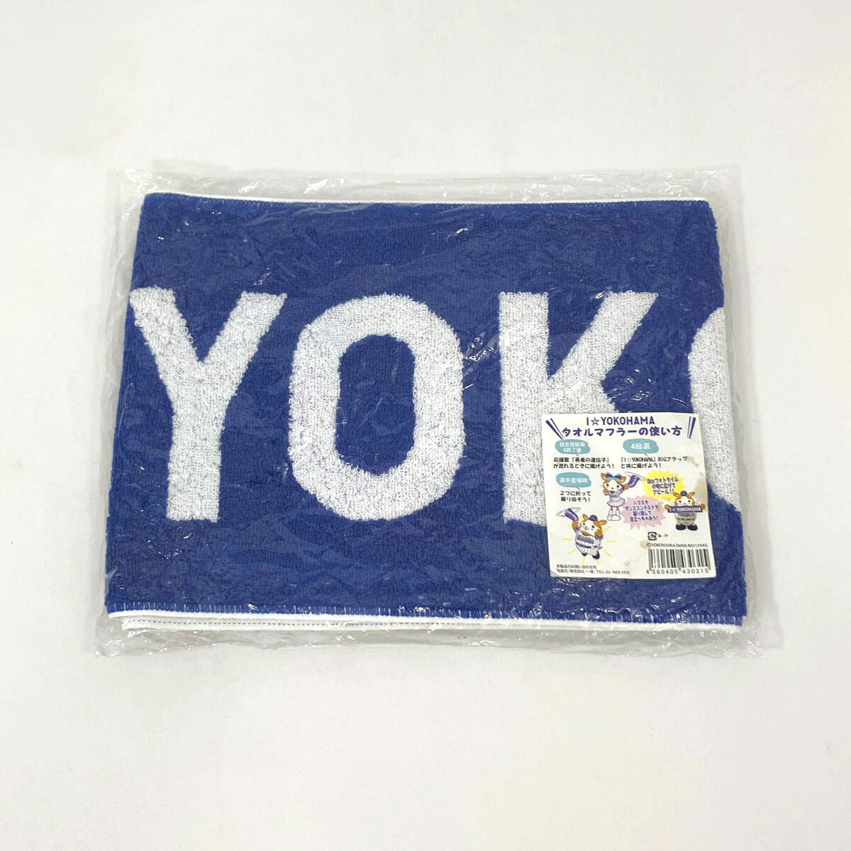 横浜DeNAベイスターズ I☆YOKOHAMA タオルマフラー ブルー×ホワイト 今治タオル