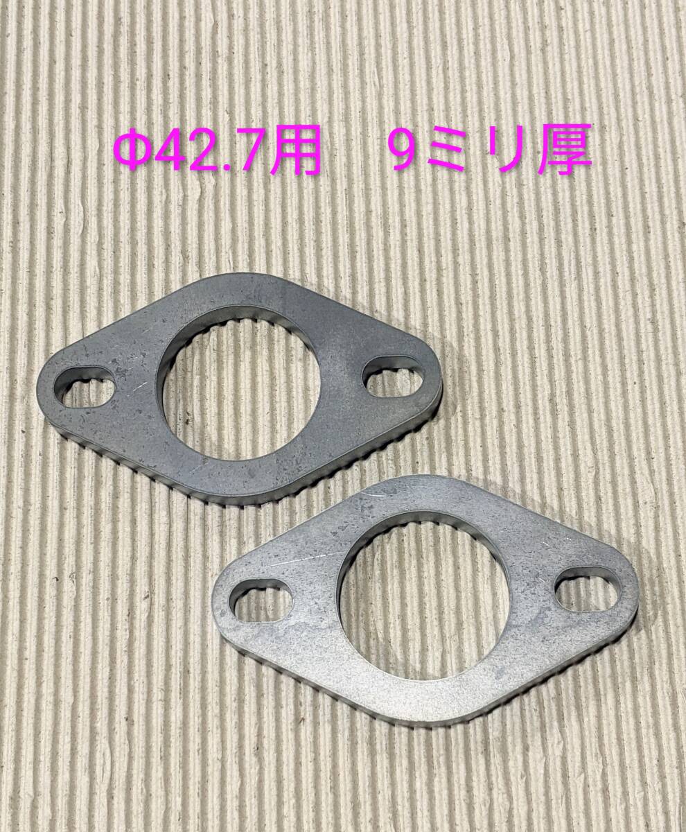【Φ42.7用　スチールフランジ　9ミリ厚】2枚セット