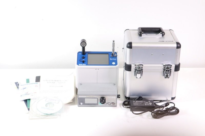 柴田科学 フローシステム 空気環境測定器 デジタル粉じん計セット◆BKM-504 中古