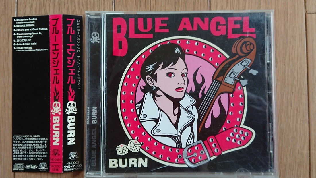 Blue Angel/Burn