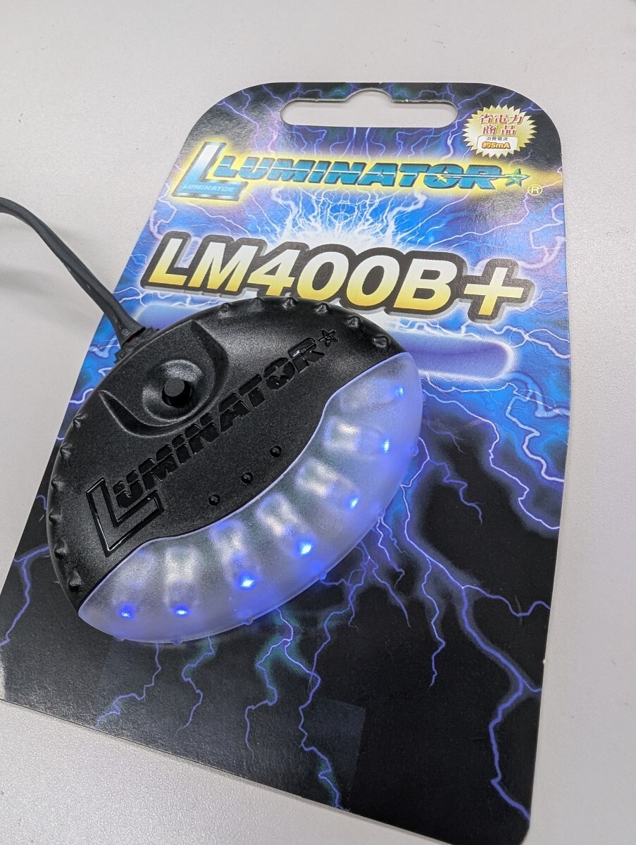 フラッシングLEDスキャナー LM400B+ ブルーLED 未使用