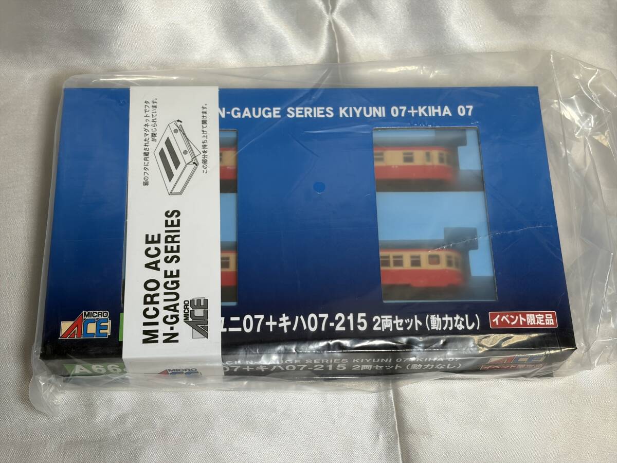 マイクロエース キユニ07 + キハ07-215 2両セット (動力なし) A6641 JAM限定 Nゲージ 鉄道模型 MICRO ACE